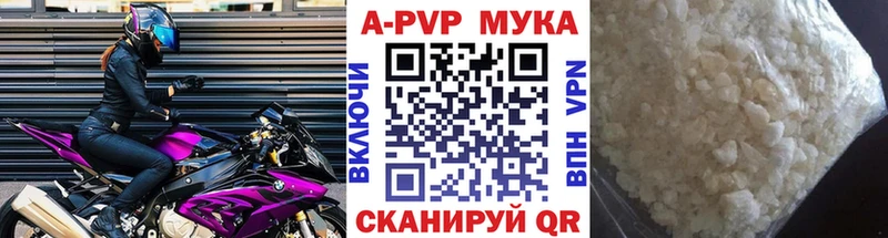 наркотики  Абинск  Alpha PVP кристаллы 