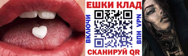 мега Абинск shop формула ЭКСТАЗИ диски
