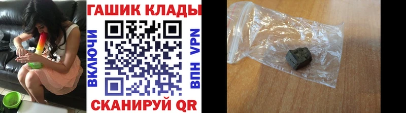 ссылка на мегу ссылка  Абинск  ГАШ 40% ТГК 