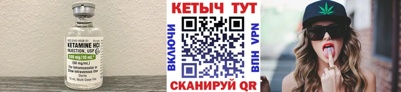 КЕТАМИН VHQ  купить наркотики сайты  Абинск 