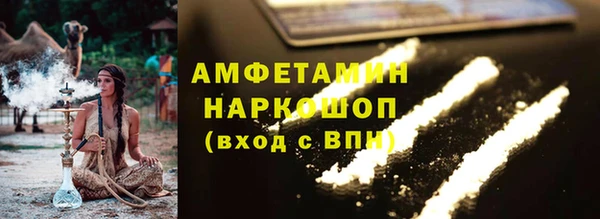 герыч Покров