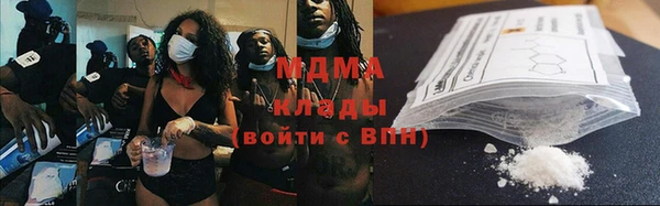 героин Абаза