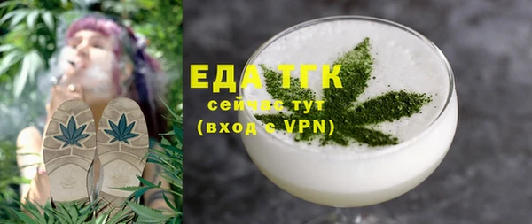 прущие грибы Абинск