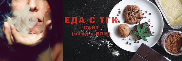 таблы Абдулино