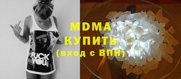 героин Абаза