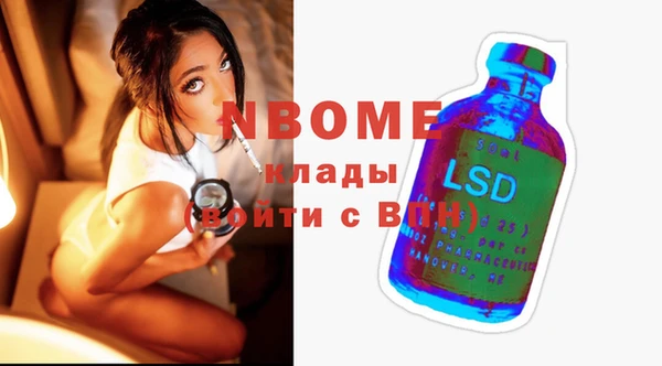 таблы Абдулино