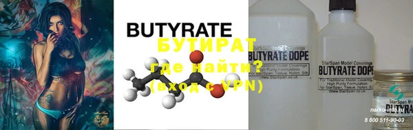 таблы Абдулино