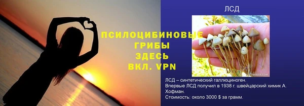 герыч Покров