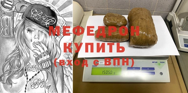 таблы Абдулино