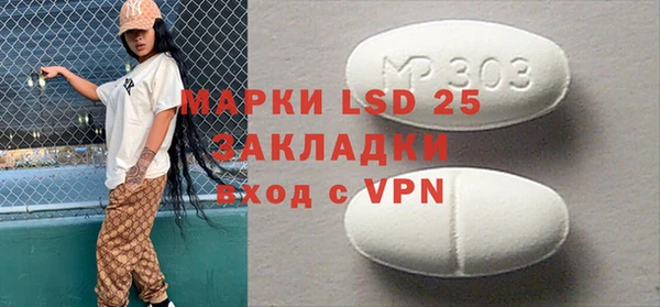 прущие грибы Абинск