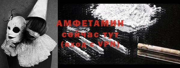 таблы Абдулино