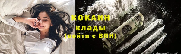 таблы Абдулино