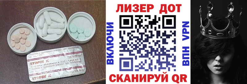MEGA маркетплейс  где можно купить   Абинск  LSD-25 экстази ecstasy 