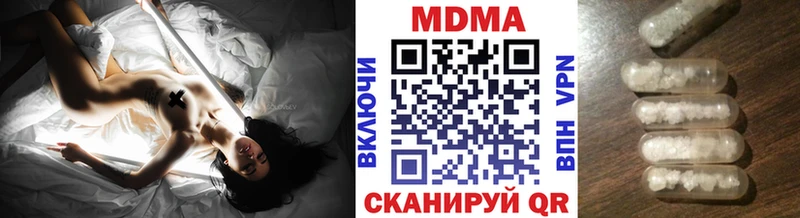МДМА crystal  как найти закладки  Абинск 
