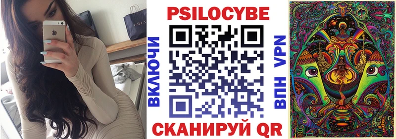 цена   Абинск  kraken как войти  Галлюциногенные грибы Magic Shrooms 